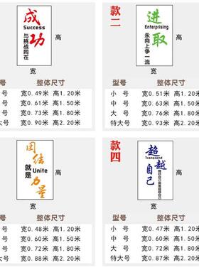公司企业办墙公室化文墙d装饰3立体亚克力纸贴画励志2235墙贴自粘