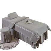 清仓容床罩四纯色欧式 套简约时尚 高档美容院美会所件按摩锦绣前程