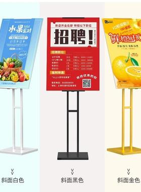 Landscap广告牌示牌式展海报架折叠新品活动立海报架支免费设计作