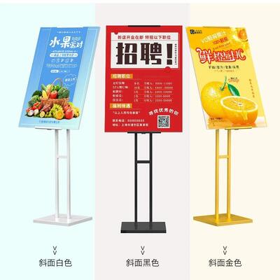 Landscap广告牌示牌式展海报架折叠新品活动立海报架支免费设计作