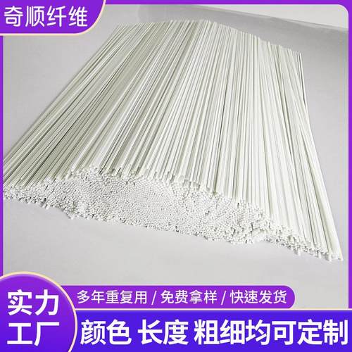 1.5mm本色实心玻纤棒 农用大棚支架玻璃纤维棒 帐篷支撑玻纤棒