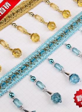 窗帘花边晶珠水子窗帘配156512/5件辅料花花边装饰边新款郁金香花