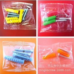 M6M8塑料膨胀管配M5自攻螺丝配件包 包 跨境小包螺丝M3.5M3M4安装