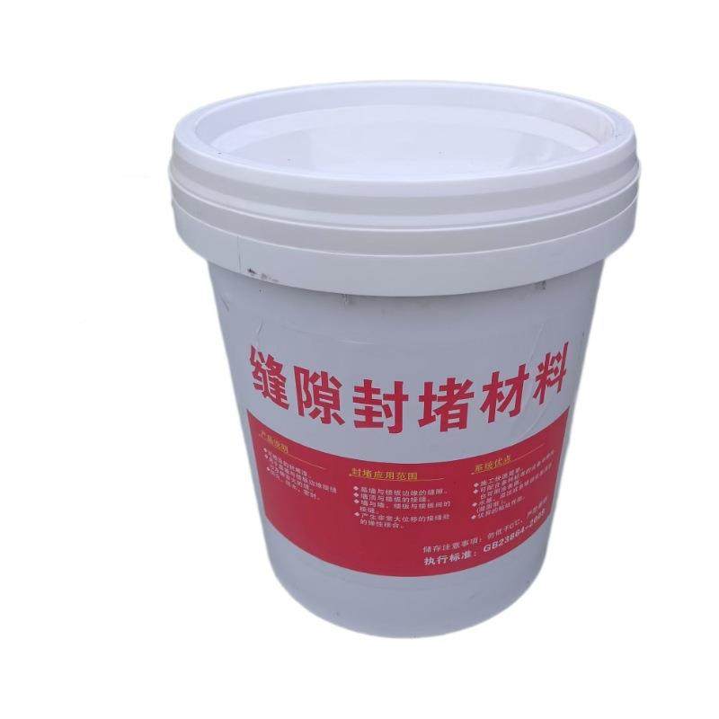 缝隙封堵材料火漆膨防胀型密封玻璃幕墙防胶火封隔离堵材料,基础建材,特种涂料,淘宝优惠券,粉丝福利购,淘宝优惠卷