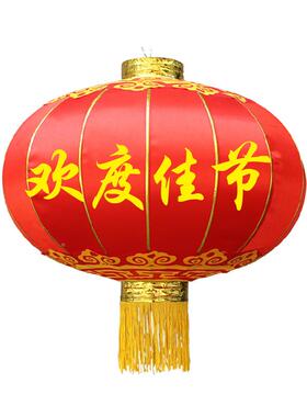 灯KUH铁口喜缎面大红式灯笼元旦春节装饰中秋国庆中挂饰国潮笼庆