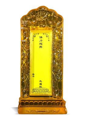 祖先祖-宗农火村族中堂香影视道具用供奉家用品灵位牌树脂水宗礼