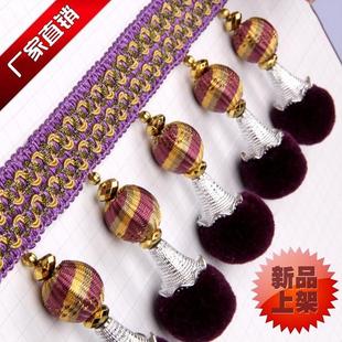 热销15JX9512窗档大绒球花边精品帘花高边辅花料边流苏杨梅花边牛