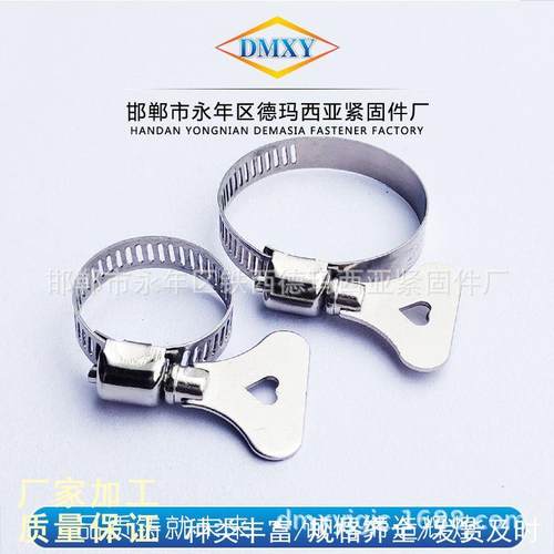 厂家直销美式塑料/不锈钢201 304/铁镀锌手柄喉箍卡箍管卡规格全