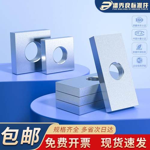 厂家直销 长方形螺母 长方形螺帽 铝型材专用配件 M3-M8现货