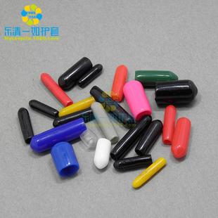 PVC护套铁线头保护套螺栓保护胶套电线帽各种规格现货供应绝缘
