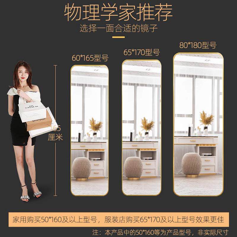 落地镜全身镜子美颜家用服装店直播专用显瘦显高女装店穿衣试衣镜