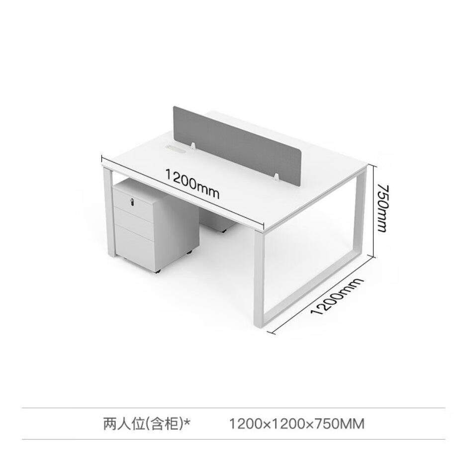 四六人位桌卡座屏风工位电脑桌线盒公自由书桌送装一体桌椅组合