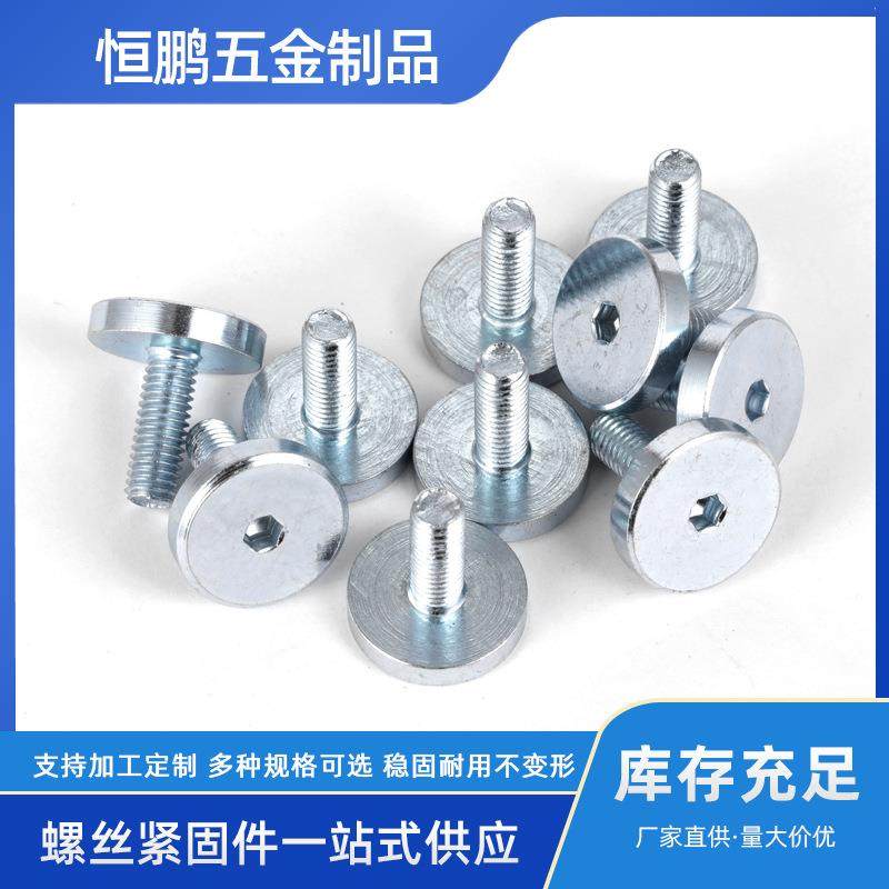 304不锈钢薄平头内六角螺丝钉 扁平头机螺钉沉头螺栓M2M3M4M5M6M8