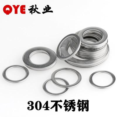 平垫大全GB97 M1.6-M36不锈钢平垫圈304大垫片DIN125A介子平垫圈