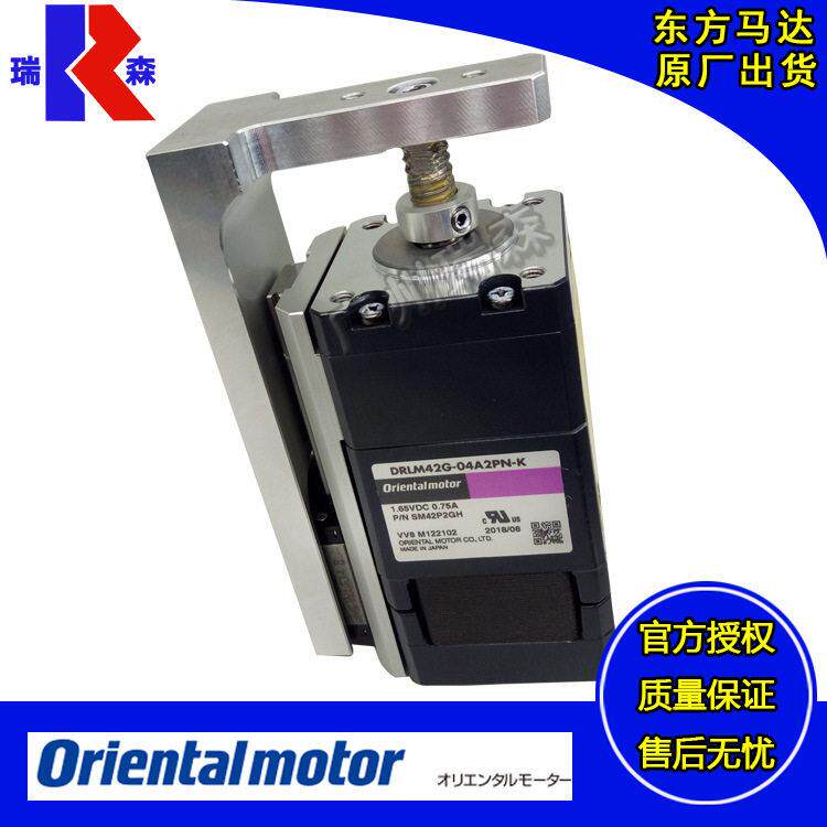 理DRLM28G-03B1P-日本东方传动装置电动缸