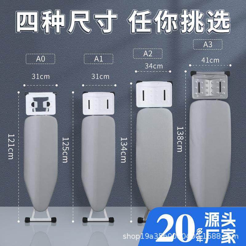 专业烫衣板立式烫衣板家用大号折叠烫斗电熨斗垫板架专业熨烫衣服