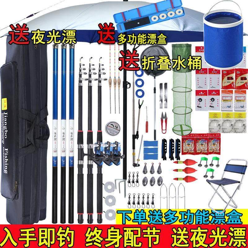 鱼竿手竿套装组合全套渔具套装垂钓用品装备特价海竿鱼竿十大名牌