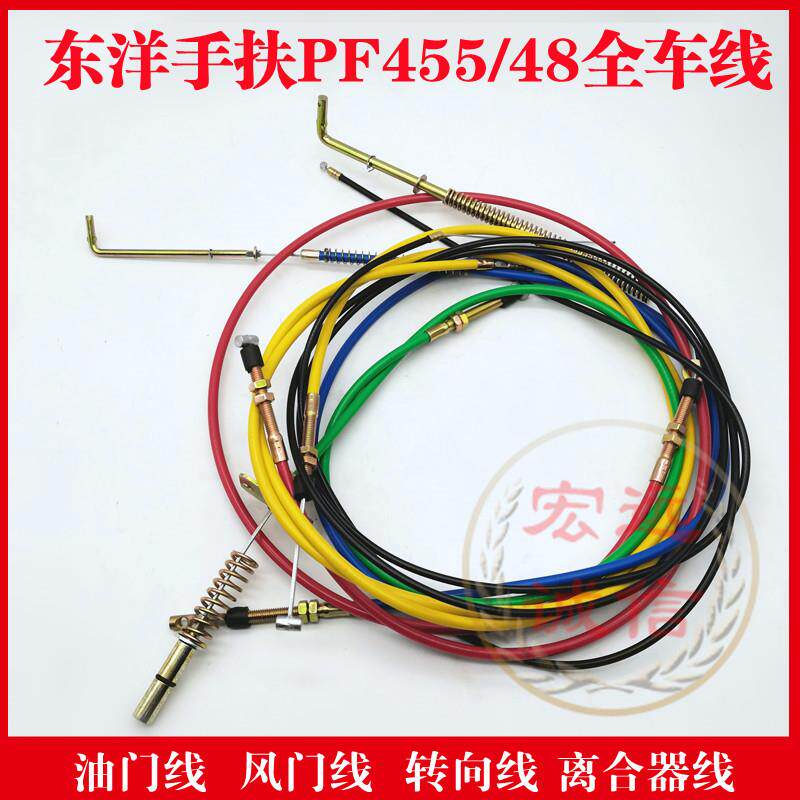 东洋手扶插秧机拉线风门拉线油门转向拉线钢索配件黑色蓝色黄红色