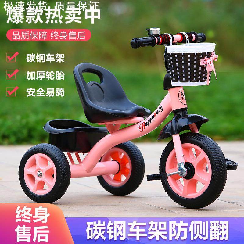 儿童三轮脚踏车26岁手推可调