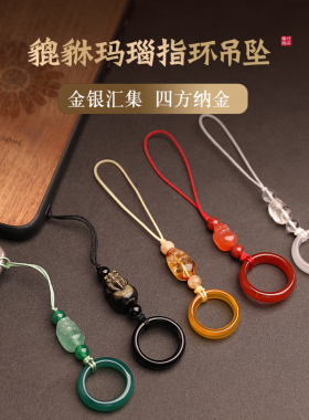 爆款平衡天然水晶貔貅手