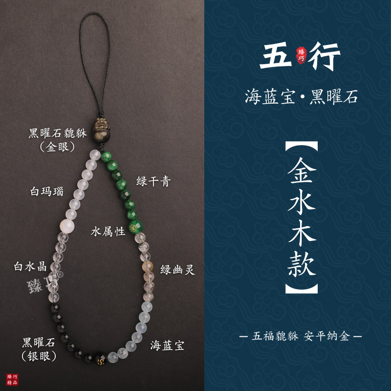 爆款貔貅纳金手机链挂件图片