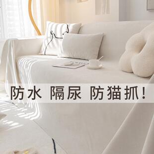 通用防水沙发巾隔尿防猫抓沙发盖布巾雪尼尔防滑不粘毛沙发罩 四季