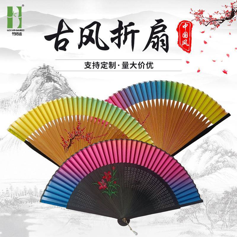 折扇中国风绢布舞蹈扇古风扇子折叠仿真丝涤纶礼品扇现货