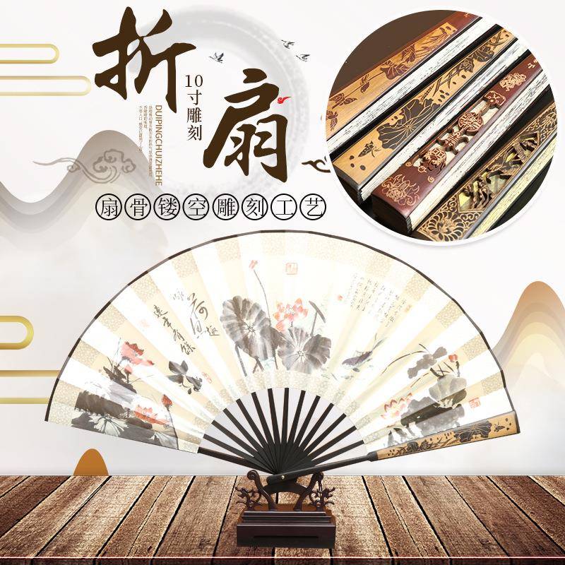 扇子古风礼品扇印刷雕刻绢布古风折扇竹制工艺品扇子