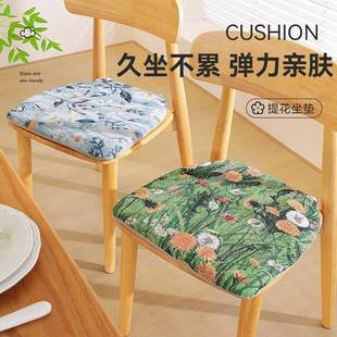 提花防滑椅子坐垫办公室久坐神器宿舍马蹄形椅子垫可拆洗屁垫 新款
