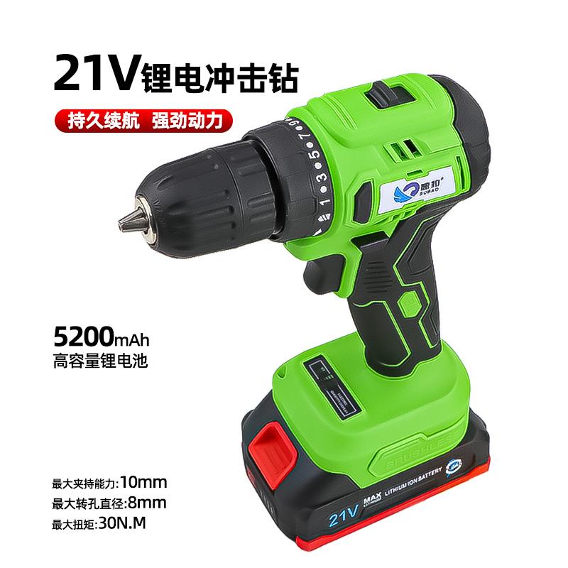 速豹冲击锂电钻充电式手钻小手枪钻电钻多功能家用电动螺丝刀电转