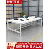 工作台双层快递打包台剪台裁剪桌车间工厂流水线操作台实验大桌子