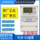 深圳科陆DTZ719三相四线智能峰谷平电表DTSD718多功能电表DSZ719
