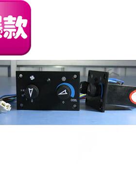 徐工吊车空调开关徐工吊车12吨16吨20吨25k50K空调开关控制器原厂