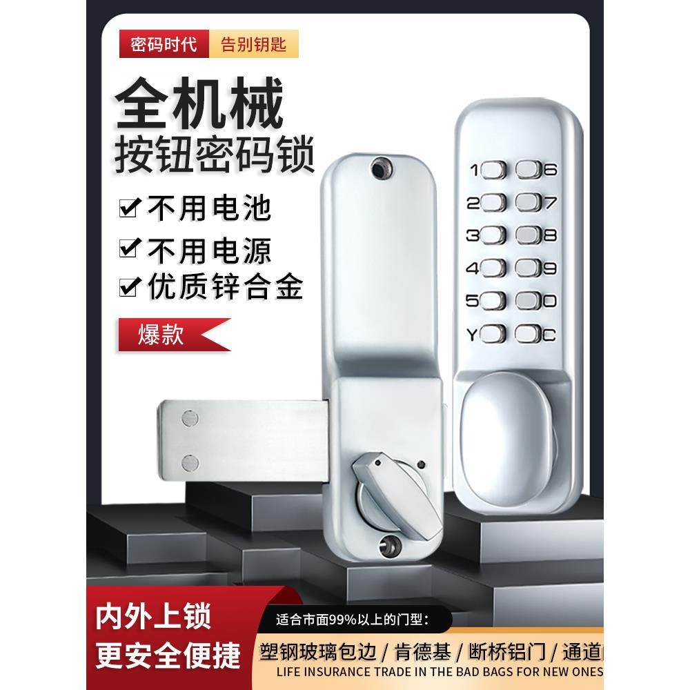 防水机械密码锁户外栅栏门庭院花园铁门锁家用防腐木门镂空双面锁,机械设备,矿山专用设备,淘宝优惠券,粉丝福利购,淘宝优惠卷