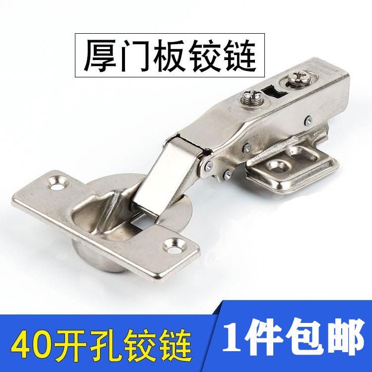 加厚40杯铰链25-30厚门铰链缓冲阻尼橱柜衣柜门全盖弹簧飞机合页