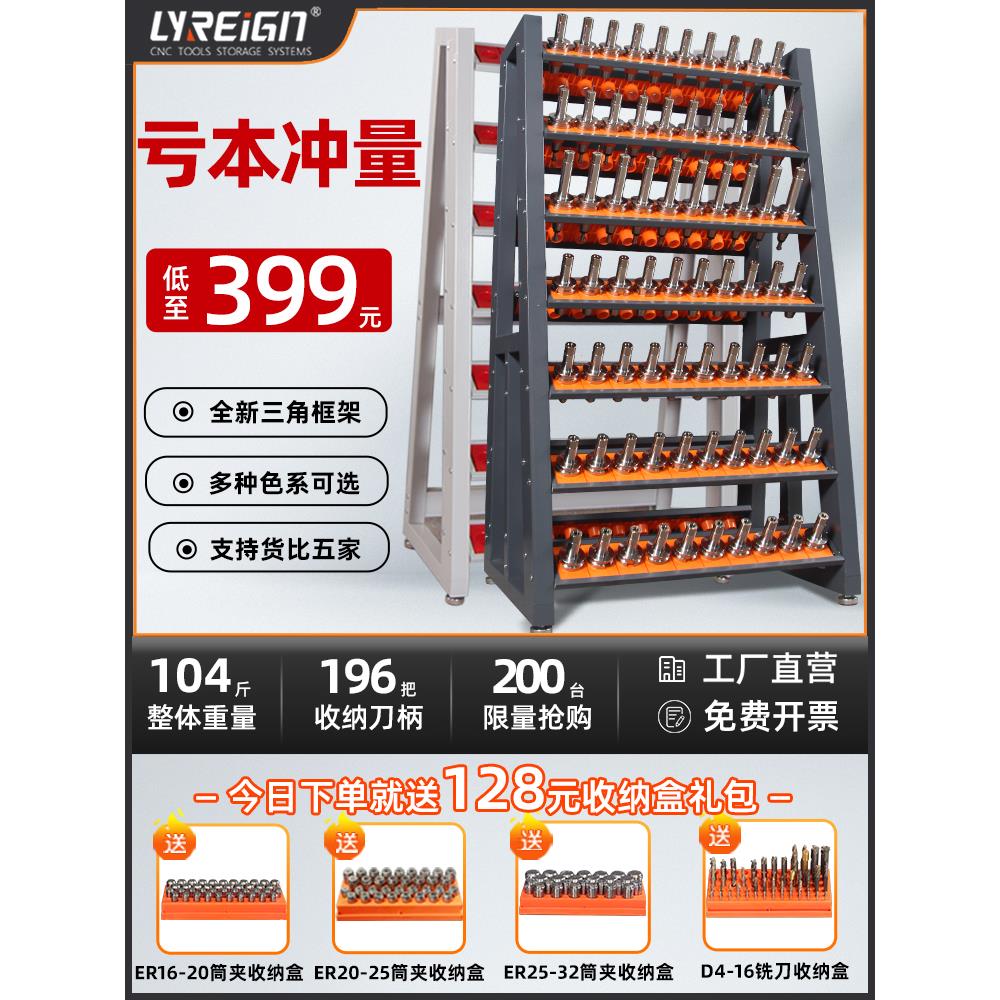 cnc加工中心数控bt40刀柄架bt30刀具车bt50hsk放刀架收纳管理车架