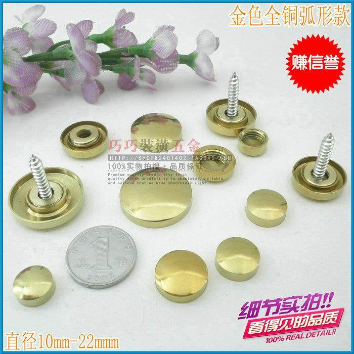 10-22金色亚克力板装饰钉 广告螺丝钉盖 玻璃装饰钉 全铜玻璃镜钉,宠物/宠物食品及用品,宠物推车,淘宝优惠券,粉丝福利购,淘宝优惠卷