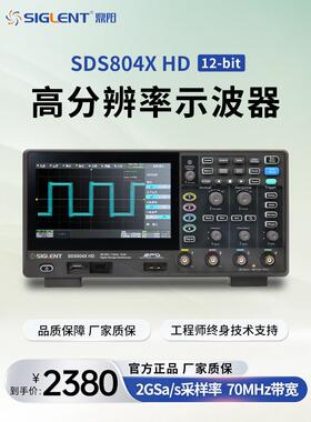 鼎阳示波器SDS802/04/12/14/22/24X HD12bit高分辨示波器2G采样率