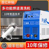 清道夫毛刷焊道处理机自动供液不锈钢焊缝清洗机电解焊点口抛光机