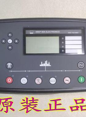 DSE7320MKII  5220  7220  7210柴油发电机组 自动化控制器 模块