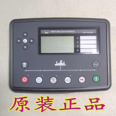 DSE7320MKII  5220  7220  7210柴油发电机组 自动化控制器 模块