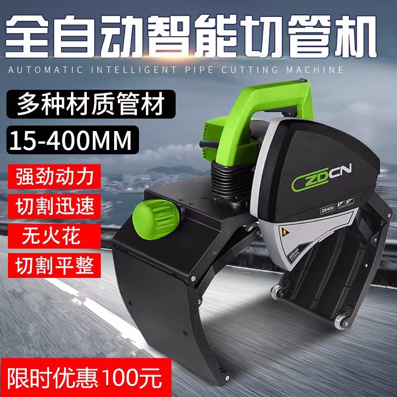 中岛铂川电动切管机割管机不锈钢铁管全自动钢管小型管道切割机
