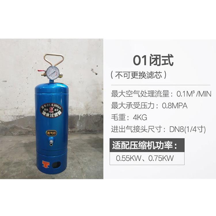 FM-10油水过滤器 空压机净化器 空气分离器气泵净水器