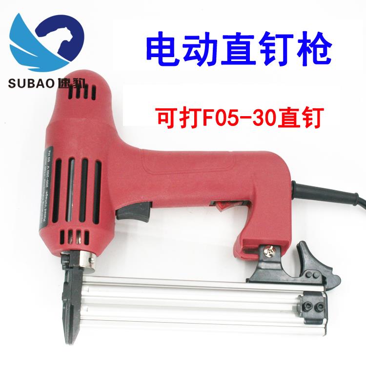 原装台湾速豹 F30电动直钉枪排钉枪打钉枪器射钉枪电动手动木工