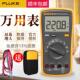 FLUKE福禄克数字万用表F15b 106高精度全自动101F107 12E 17B 18B