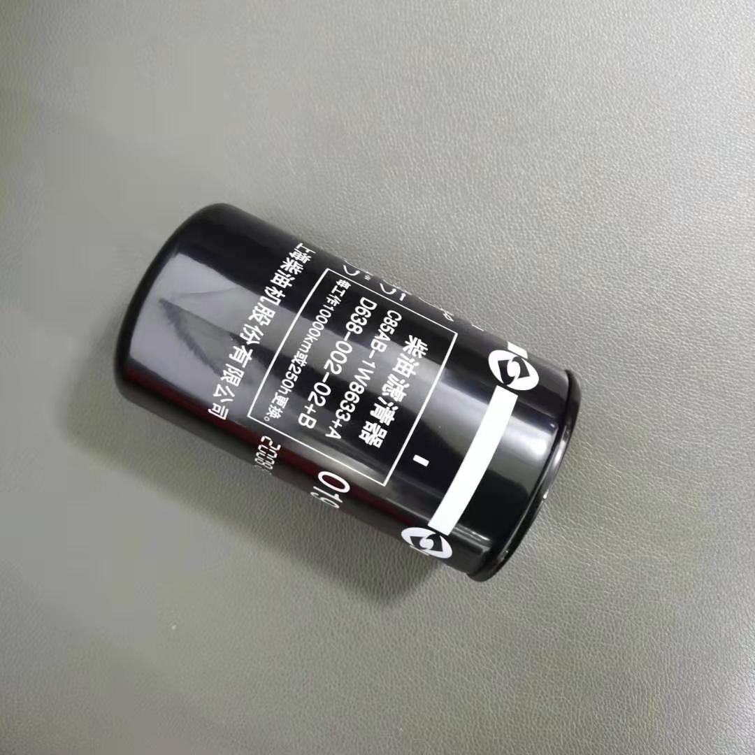 D638-002-02+B上柴股份SC发电机组C85AB-1W8633+A 柴油 滤清器