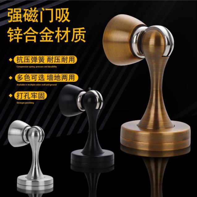 加厚锌合金门吸强磁静音卧室墙吸地吸卫生间防撞门档门吸门碰门阻