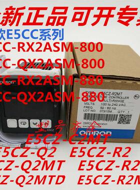 温控器E5CC-RX2ASM-800 E5CC-QX2ASM-802 E5CZ-R2MT/E5CZ-Q2MT