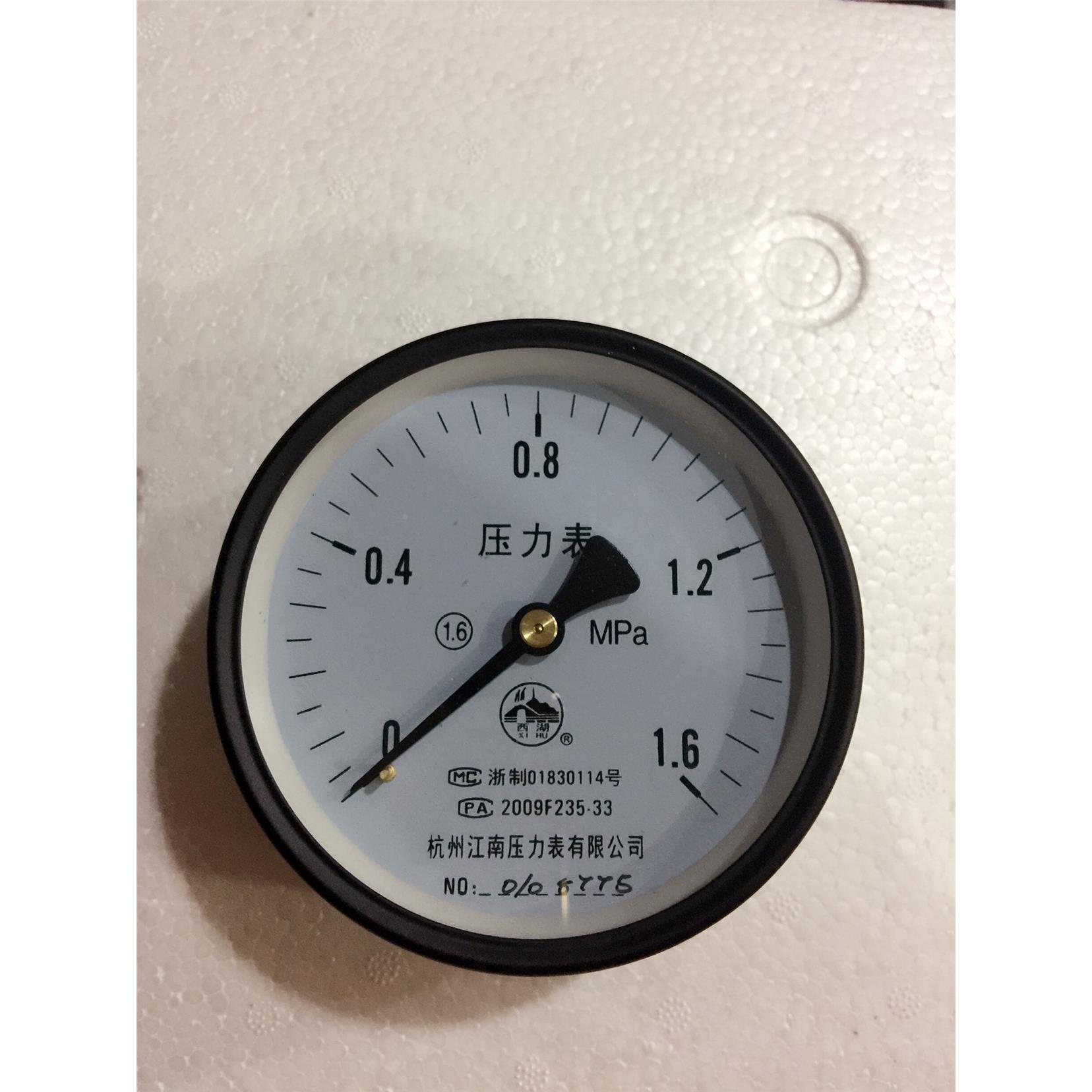 热卖浙制压力表储气罐轴向气压表4分Y100Z杭州江南仪表0-1.6MPA