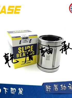日本EASE直线轴承 SDM SDE SDB 16 20 25 30 35 40 50 60 80 Y OP